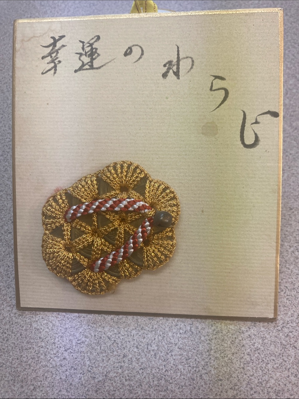 Gold Braided Floral Mizuhiki Knot with Red-White Cord